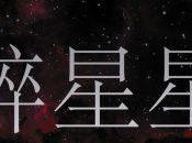 AA.: Estrellas Rotas