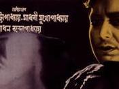 COBARDE (Kapurush) Satyajit