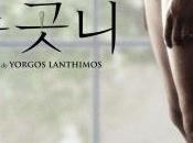 CANINO Yorgos Lanthimos, vose
