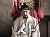 Throne (Sado)