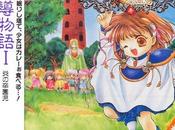 Madou Monogatari Honoo Sotsuenji Engine traducido inglés