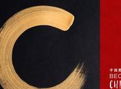 Fundación convoca becas para estudiar economía mandarín China