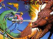 [Box Art] Space Harrier