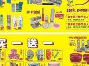 农业部告诉你玉米怎么种?猪该不该养?|亚博app下载