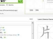 NCIKU diccionario favorito caracteres chinos