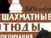Lasker, Capablanca, Alekhine Botvinnik ganar tiempos revueltos (398)