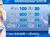 สล็อตเว็บตรง เล่นไม่ยุ่งยาก เข้าใจง่าย ได้เงินจริง สร้างรายได้ให้แก่นักลงทุนหลายคน