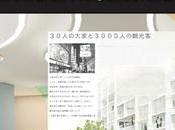 Ejemplos panel resumen diseñadores arquitectos japoneses