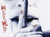 Silencio desde (USA, 2007)