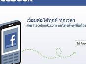 gusta' Facebook puede penado leyes Tailandesas