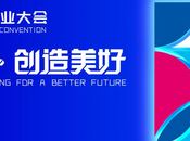 Convención Mundial Manufactura 2023 realizará Hefei, Anhui, septiembre