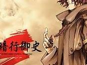 Shin angyo onshi (신암행어사)