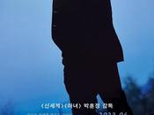 Childe, (Corea Sur, 2023)