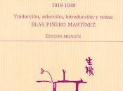 Bian Zhilin: "Las hierbas muro"