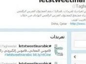 Twitter disponible árabe, persa, hebreo urdu